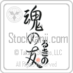 Luchino Is My Soul Mate (BL0421VHC_L5042VS5A)