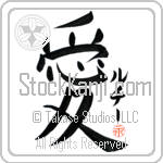 Lucie Is My Love (BL0424VKC_L5041VB4A)