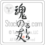 Lucila Is My Soul Mate (BL0425VHC_L5042VS5A)