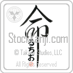 Lucio Is My Life (BL0426VHC_L5039VD5C)