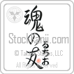 Lucio Is My Soul Mate (BL0426VHC_L5042VS5A)