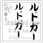 Ludger (lood-gur, rudoga-)