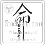 Ludger Is My Life (BL0430VHC_L5039VD5C)