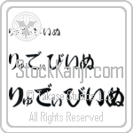 Ludivine (BL0431HHC)