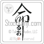 Luo Is My Life (BL0437VHC_L5039VD5C)