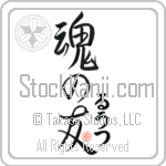 Lutz Is My Soul Mate (BL0439VHC_L5042VS5A)