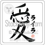 Laila Is My Love (BL0449VKC_L5041VB4A)