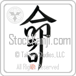 Lalo Is My Life (BL0453VKC_L5039VD5F)