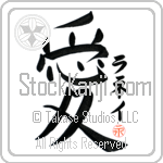 Lanai Is My Love (BL0454VKC_L5041VB4A)