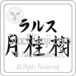 Lars With Meaning Laurel (BL0456HKLB_N4049HS3A)