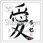 Lasse Is My Love (BL0458VKC_L5041VB4A)