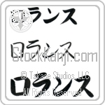 Laurence (BL0460HKC)