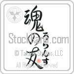 Laurence Is My Soul Mate (BL0460VHC_L5042VS5A)