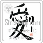 Leah Is My Love (BL0462VKC_L5041VB4A)