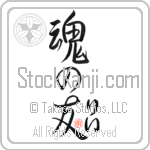 Leah Is My Soul Mate (BL0462VHC_L5042VS5A)