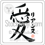 Leanne Is My Love (BL0465VKC_L5041VB4A)