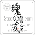 Leanne Is My Soul Mate (BL0465VHC_L5042VS5A)