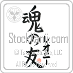 Leonie Is My Soul Mate (BL0469VKC_L5042VB5A)