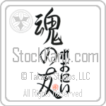 Leonie Is My Soul Mate (BL0469VHC_L5042VS5A)