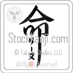 Line Is My Life (BL0480VKC_L5039VD5F)