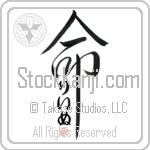 Line Is My Life (BL0480VHC_L5039VD5C)