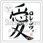 Lorenzo Is My Love (BL0490VKC_L5041VB4A)