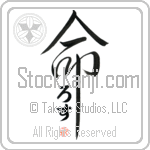 Los Is My Life (BL0492VHC_L5039VD5C)