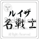 Louisa With Meaning Famous Warrior (BL0495HKLB_N3006HS3A)