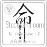 Lourdes Is My Life (BL0496VHC_L5039VD5C)