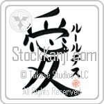 Lourdes Is My Love (BL0496VKC_L5041VB4A)