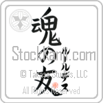 Lourdes Is My Soul Mate (BL0496VKC_L5042VB5A)