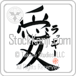 Lucky Is My Love (BL0506VKC_L5041VB4A)