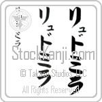 Ludmilla (BL0507VKC)