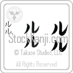 Lulu (loo-loo, ruru)