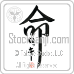 Lockie Is My Life (BL0518VKC_L5039VD5F)