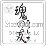 Lucius Is My Soul Mate (BL0520VHC_L5042VS5A)