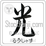 Lucius With Meaning Light (BL0520HHSH_N4037VS2B)