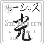 Lucius With Meaning Light (BL0520HKMB_N4037VS1A)