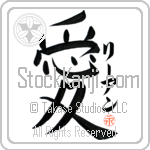 Leeann Is My Love (BL0522VKC_L5041VB4A)