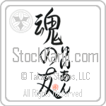 Leeann Is My Soul Mate (BL0522VHC_L5042VS5A)