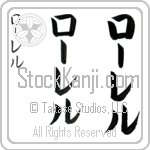 Laurelle (BL0523VKC)