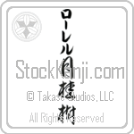 Laurelle With Meaning Laurel (BL0523VKLB_N4049VC3A)