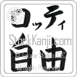 Lottie With Meaning Freedom (BL0529HKLB_I6011HB1A)