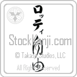 Lottie With Meaning Freedom (BL0529VKLB_I6011VC2A)