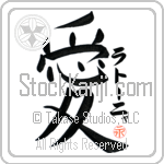 Latonya Is My Love (BL0531VKC_L5041VB4A)