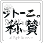 Latonya With Meaning Praise (BL0531HKLB_M6023HB2A)