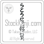 Latonya With Meaning Praise (BL0531VHLB_M6023VC2A)