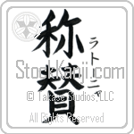 Latonya With Meaning Praise (BL0531VKSF_M6023VB2A)