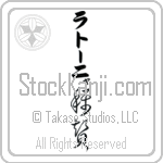 Latonya With Meaning Praise (BL0531VKLB_M6023VC2A)