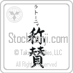 Latonya With Meaning Praise (BL0531VKSB_M6023VB2A)